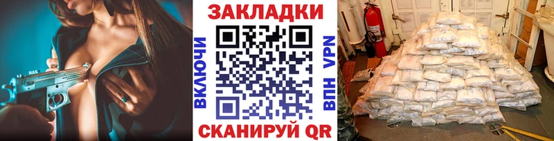 Меф мяу мяу Ахтырский