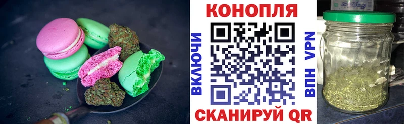 Cannafood марихуана  Ахтырский 