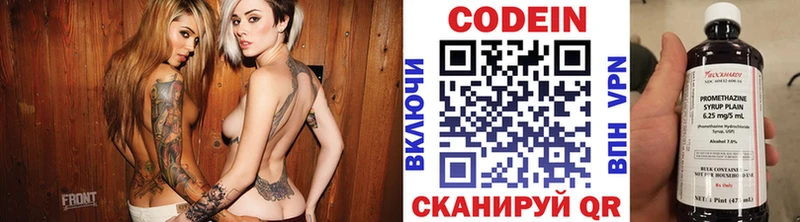 где найти   Ахтырский  Кодеин напиток Lean (лин) 