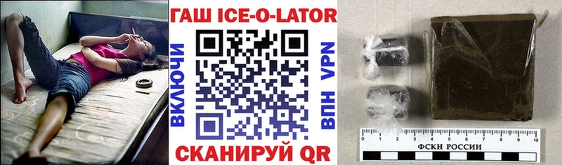 ГАШ хэш  Ахтырский 