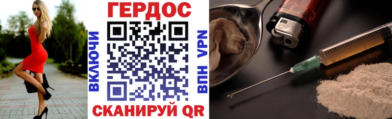 Героин афганец  Ахтырский 