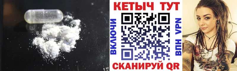 MEGA зеркало  Ахтырский  КЕТАМИН ketamine 