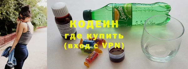 ALPHA-PVP Алексеевка