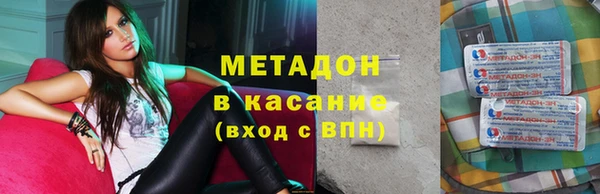 кокаин Алексин