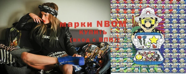 кокаин Алексин