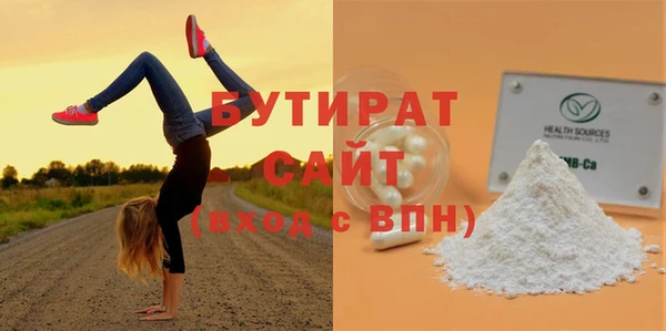скорость mdpv Абаза