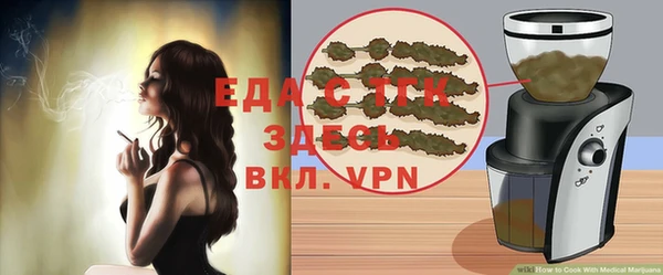 ALPHA-PVP Алексеевка