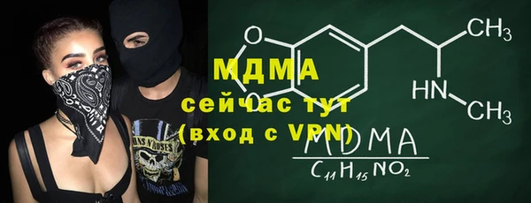 кокаин Алексин