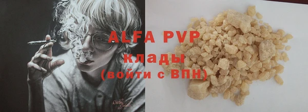 ALPHA-PVP Алексеевка