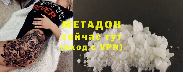 ALPHA-PVP Алексеевка