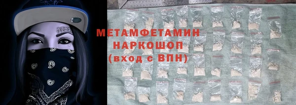ALPHA-PVP Алексеевка