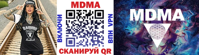MDMA VHQ Ахтырский