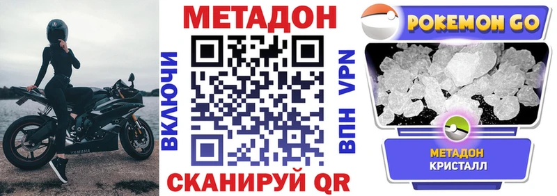 наркошоп  Ахтырский  ссылка на мегу зеркало  МЕТАДОН VHQ 