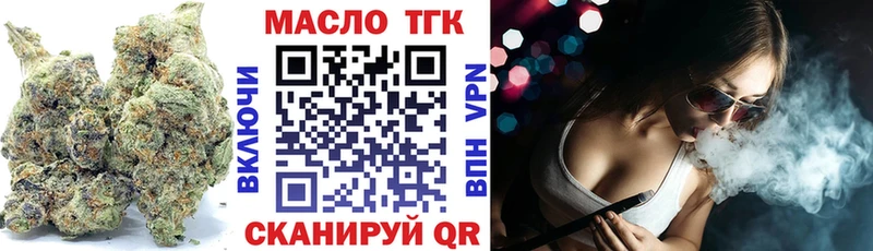 Дистиллят ТГК жижа Ахтырский