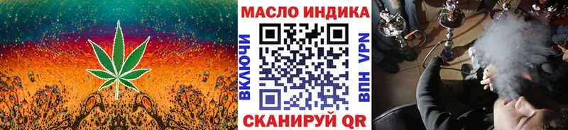 ТГК концентрат  как найти наркотики  Ахтырский 